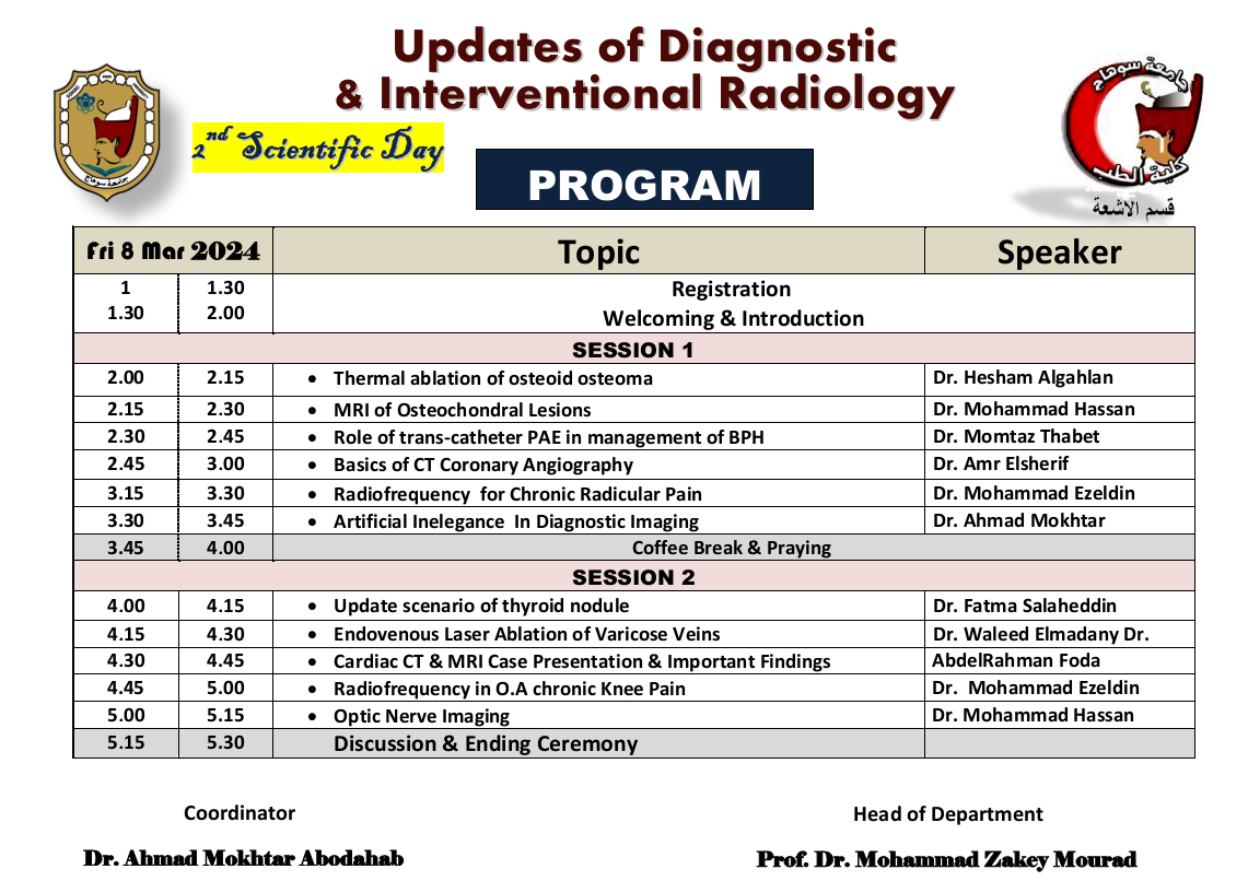 برنامج اليوم العلمي لقسم الاشعة