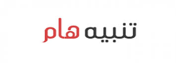 موعد امتحان أعمال السنة للفرقة الثالثة تربية كيمياء