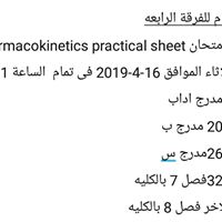 4th year students pharmacokinetics practical sheet