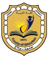 نتيجة الدبلومة العامة في التربية، نظام العام الواحد (المسار الثالث ) للعام الجامعي 2023 - 2024م