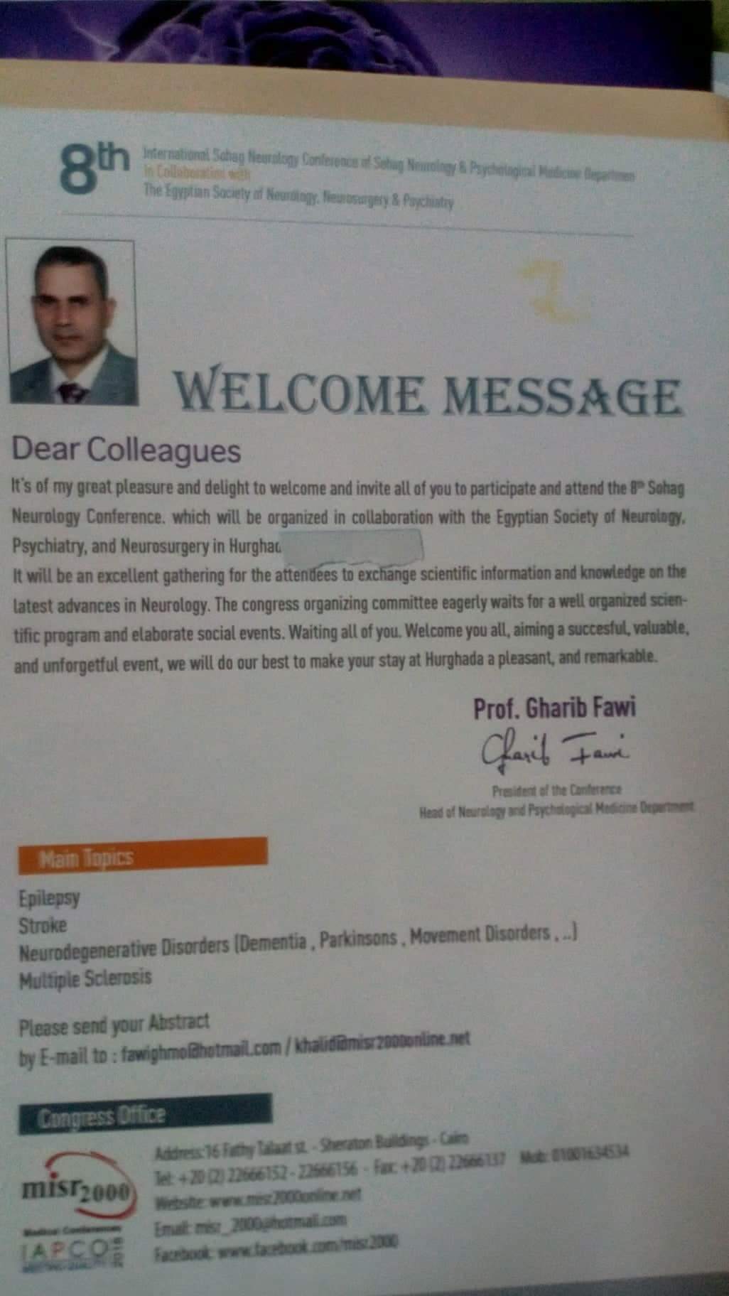 8th International Sohag   Neurology conference of Sohag Neurology & Psychological Medicine Department
