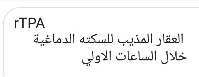 لاول مرة في سوهاج