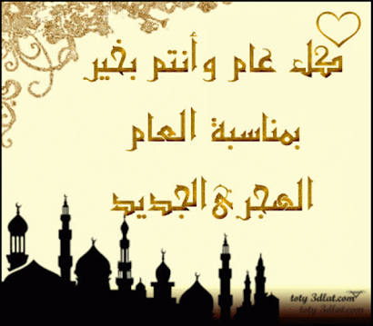 القيم المرجعيه لمحيط الرأس وطول الجسم لأطفال سوهاج منذ الولاده وحتى ست سنوات