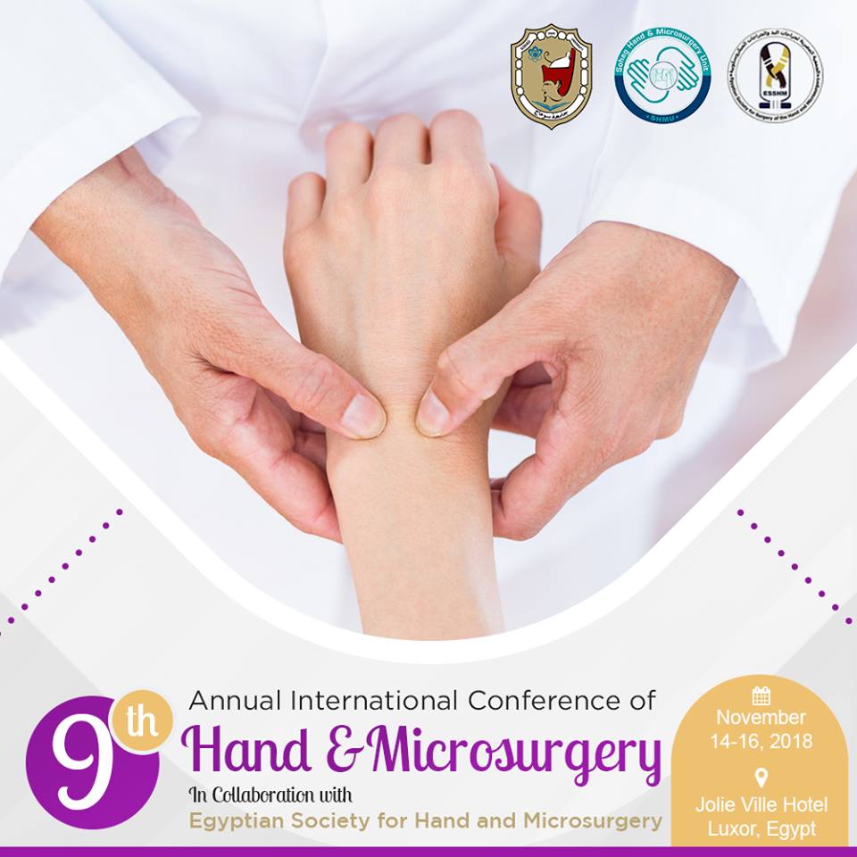 المؤتمر السنوي التاسع لوحدة جراحة اليد والجراحات الميكروسكوبية 2018