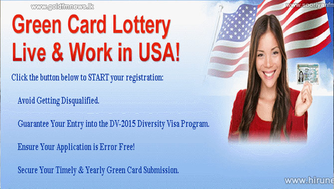 Green Card Lottery Submission