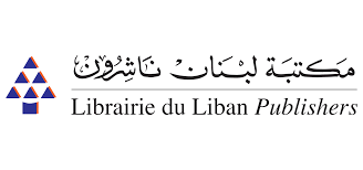 قاعدة البيانات مكتبة لبنان المتخصصة فى إنتاج المعاجم والقواميس لجميع اللغات