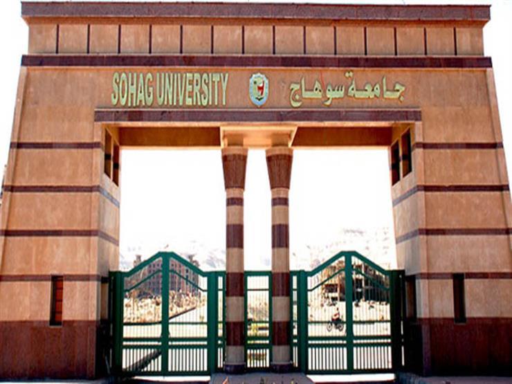 إضافة كلية الحاسبات لجامعة سوهاج إعتباراً من العام القادم