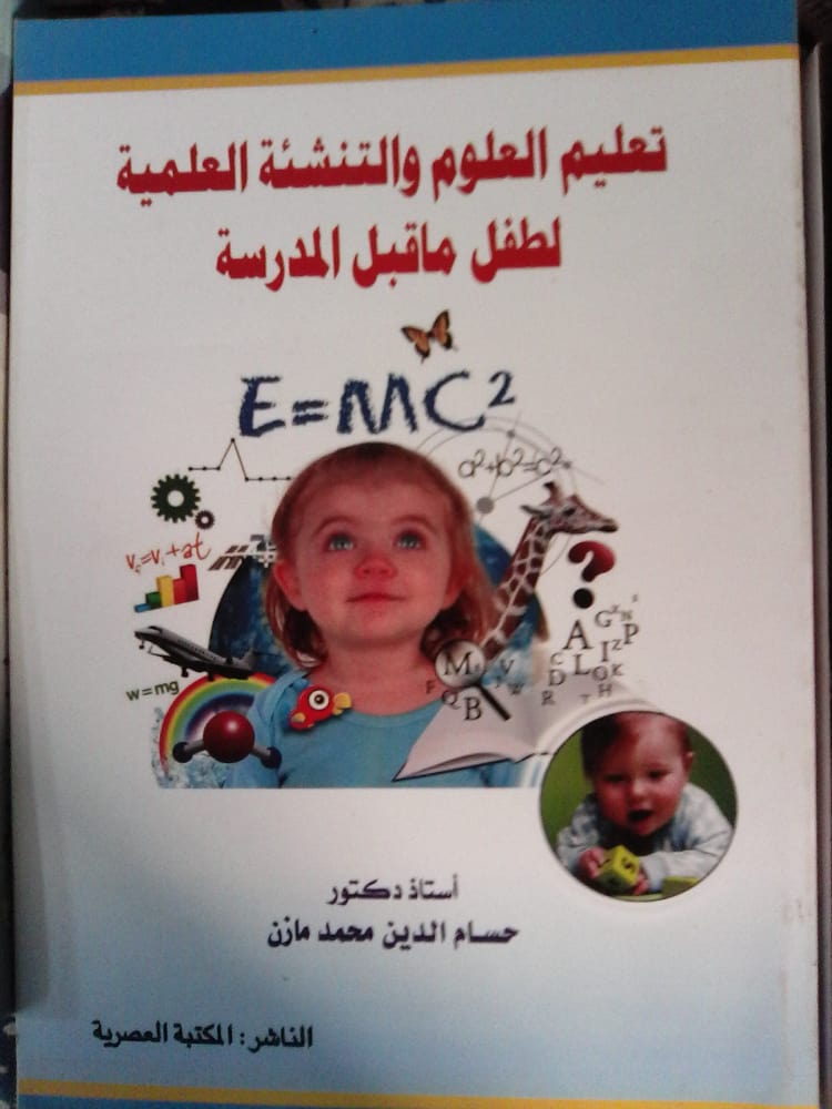 أحدث اصداراتنا2018