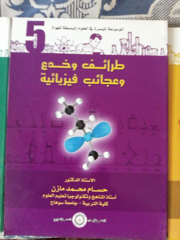 تطوير تعليم وتعلم العلوم