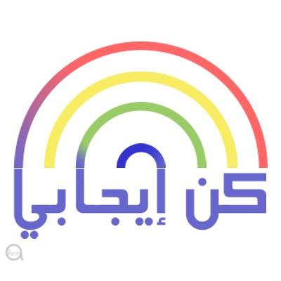 دعوة للمشاركة في انتخابات اتحاد الطلاب