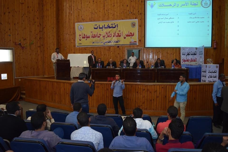 ختام راقي متحضر لانتخابات اتحاد طلاب الجامعة